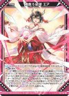 P46-091 PR 極無§結望 エア