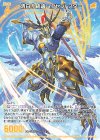 P46-096 PR 清白§結魂 イノセントスター