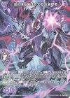  P46-108 PR 崩し壊し滅ぼす大獄の滅獄竜 