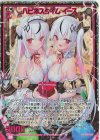 P46-059 PRH ハピネスタイム イース(ホロ)