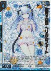  P46-064 PRH 知青§結魂 ヘリカルフォート(ホロ)(エンジョイフレーム) 