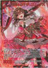 P46-108 PRH 煌燦§結魂 プリズム(ホロ)