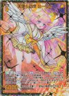  P46-110 PRH 天使§結魂 ミーリィ(ホロ) 