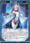  P46-117 PR 霧氷§結望 ニューP 