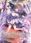  P46-127 PR 咲花§結魂 アグリィ 