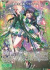 P46-128 PR 頬笑§結魂 ペクティリス