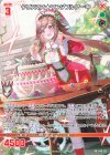  P46-132 PR クリスマス★ワンダフルケーキ 