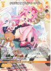  P46-134 PR クリスマス★プリティーナイト 