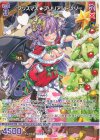  P46-135 PR クリスマス★ブリリアントツリー 
