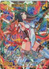 P47-004 PRH 響歌§結魂 ケィツゥー(ホロ)