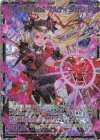 P47-007 PRH 金剛§結魂 マルディシオン(ホロ) 