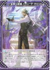 P47-019 PR 金剛§結望 イリューダ・オロンド