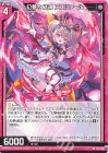  P47-033 PR 幻夢§結魂 アスツァール 