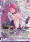  P47-046 PRH 放課後の偶然 ネイ(ホロ)(エンジョイフレーム) 