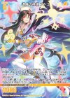  P47-056 PR 退廃の神姫 ナトコ 