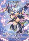  P47-060 PR 【終焉招来】エンデ(シフト) 