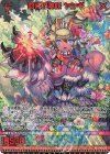 P47-075 PRH 回帰の神妖 ヤシギ(ホロ)
