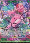  P47-081 PRH 絶夢の神姫 ネムレ(ホロ) 