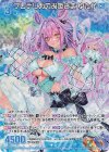 P47-102 PRH フレデリカのお姫さま ゆたか(ホロ)