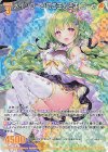 P47-106 PRH メインクーンのご主人さま ニーナ(ホロ)