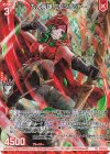  P47-048 PRH 九大英雄 ロビンフッド(ホロ)(エンジョイフレーム) 