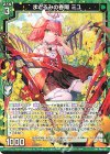  P48-001 PR まどろみの春陽 ミユ 