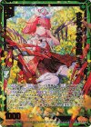  P48-002 PRH まどろみの春陽 ミユ(ホロ) 