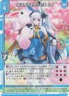 P48-023 PR 復活する理想の約束 ユイ(エンジョイフレーム)