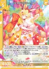  P48-024 PR ふっかつなのー！ニノ(エンジョイフレーム) 