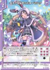  P48-025 PR 復活する帰葬の約束 バラハラ(エンジョイフレーム) 