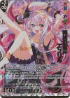  P48-047 PRH 神域の歌声 エンリル(ホロ) 