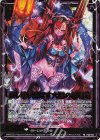  P48-015 PRH 崩し壊し滅ぼす大獄の滅獄竜(ホロ) 