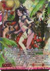 P48-029 PRH メイド・イン・ドラゴンガーデン(ホロ)