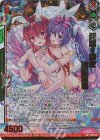 P48-030 PRH 慈麗§開化 迦陵頻伽(ホロ)(エンジョイフレーム)