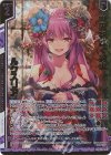  P48-031 PRH 世界を絆ぐ約束 ルクスリア(ホロ)(エンジョイフレーム) 