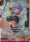  P48-035 PRH 魔性を覗かせる常夏 うらら(ホロ)(エンジョイフレーム) 