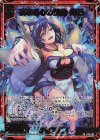  P49-002 PRH 高まる心の鼓動 妲己(ホロ) 