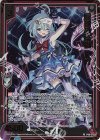 P49-017 PRH 原初の虚禍 トガ(ホロ)
