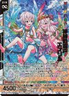  P49-019 PRH 神域の歌声 エンリル(ホロ)(エンジョイフレーム) 