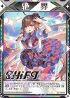 P49-034 PR (絶界マーカー)(箔押し)(プリズムP Ver.)