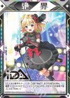  P49-039 PR (絶界マーカー)(箔押し)(カナP Ver.) 