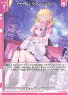  P49-020 PR アイドル♪サマーレッスン(エンジョイフレーム) 