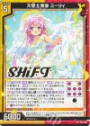 P49-028 PR 天使§偶像 ミーリィ(箔押し)
