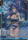 P50-058 PRH 有給休暇 グロリア(ホロ)(エンジョイフレーム)