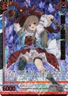 P50-059 PRH 破砕§継承 倉敷世羅(ホロ)(エンジョイフレーム)