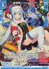P50-065 PRH 螺旋竜ヘリカルフォート(ホロ)(エンジョイフレーム)