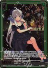 P50-037 PRH エレガントタイム ヘリカルフォート(ホロ)