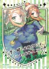  P51-033 PR 青葉千歳 