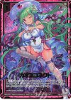 PR01-002 PRH カオスコネクト(ホロ)