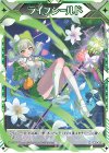  PR01-008 PR ライフシールド 